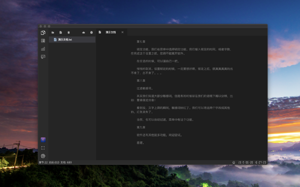 极音创作客户端 v5.1.1.02