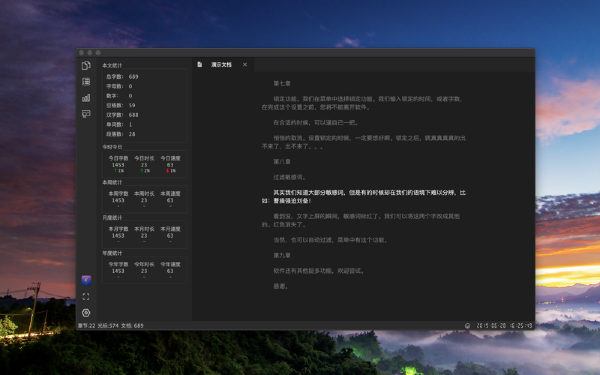 极音创作客户端 v5.1.1.01