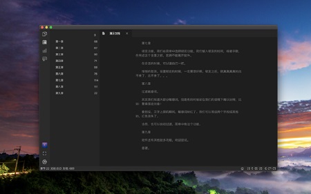 极音创作客户端 v5.1.1.00