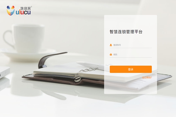 悠络客客户端 v4.6.5.01