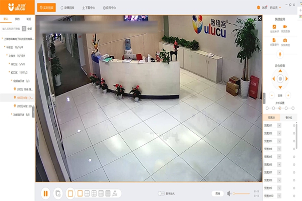 悠络客客户端 v4.6.5.03