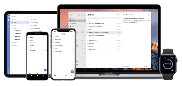 滴答清单免登录 V5.0.1.0 2