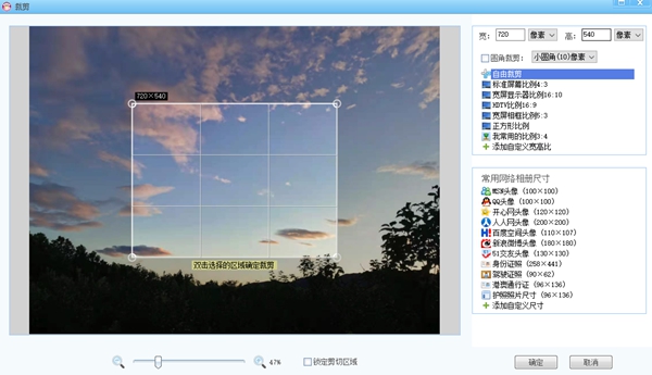 可牛影像电脑版 v2.7.2.20013