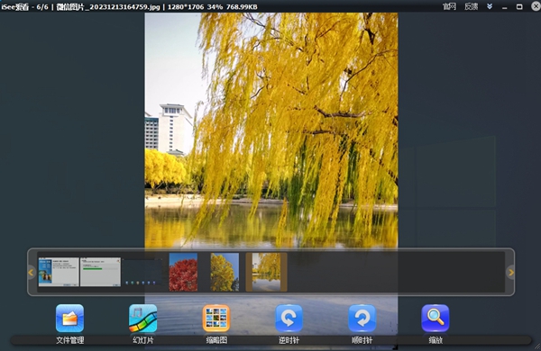 iSee爱看免费版 v28.6.0.10