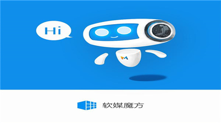 魔方优化大师免费安装 v6.25.00