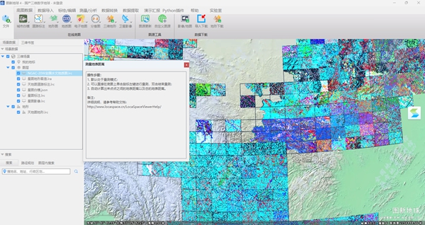 图新地球v4.0.9免费版 v1.0.23