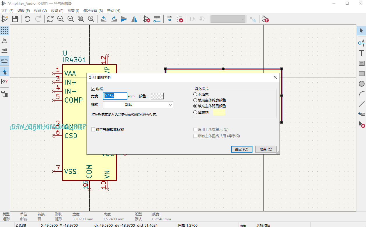 KiCad中文版 v4.0.83