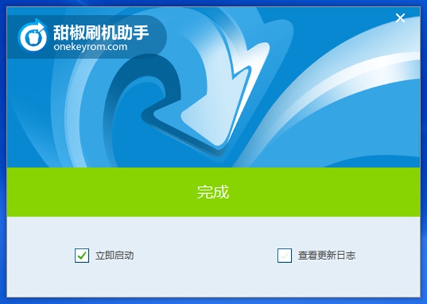 甜椒刷机助手客户端 V6.12.3.03