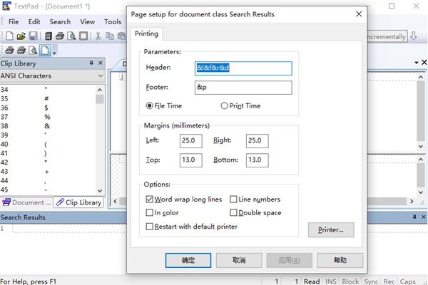 TextPad中文版 v8.17.12