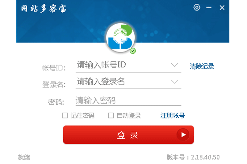 网站多客宝电脑版 v2.21.44.6670
