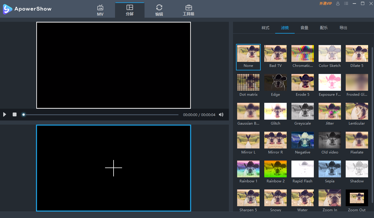 ApowerShow免费版 V1.1.3.04