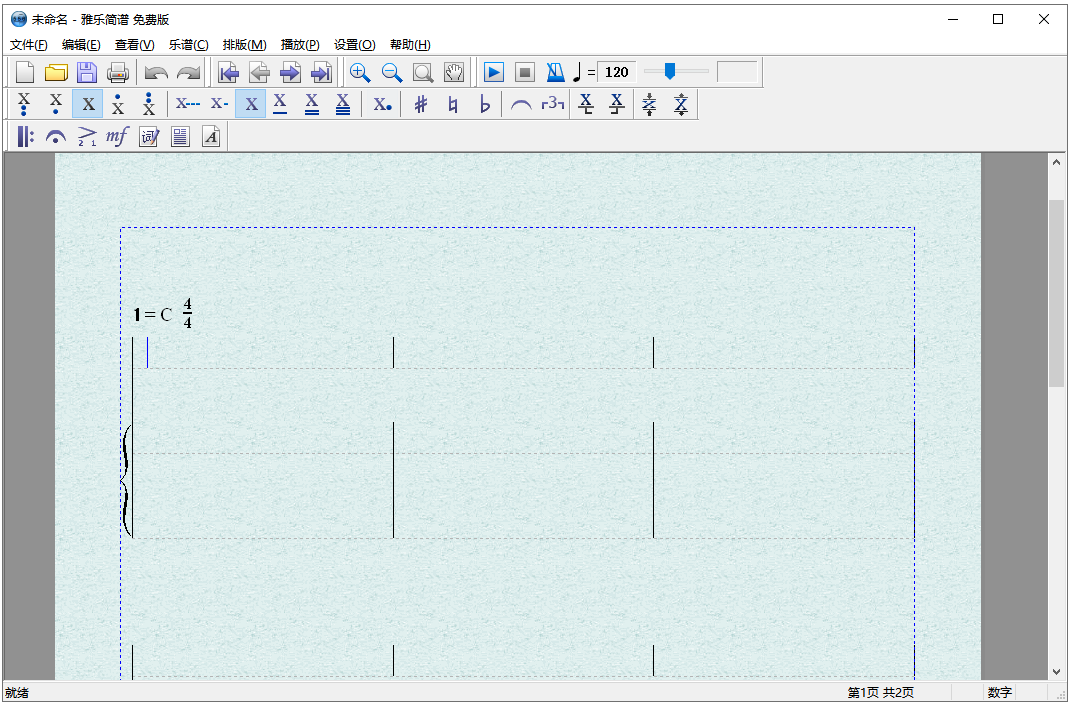 雅乐简谱免费版 v1.10