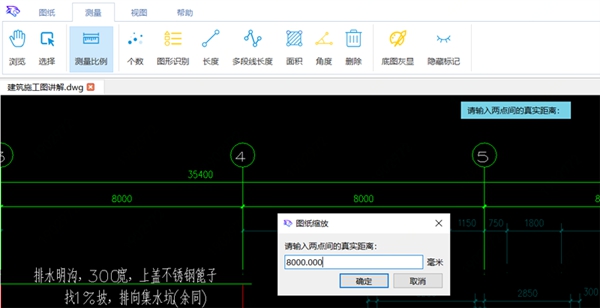 豹图cad软件免费版 V7.1 1