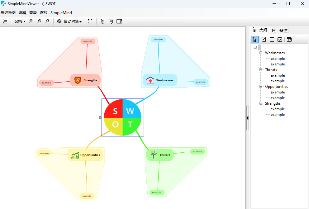 SimpleMind汉化版 v3.1.63