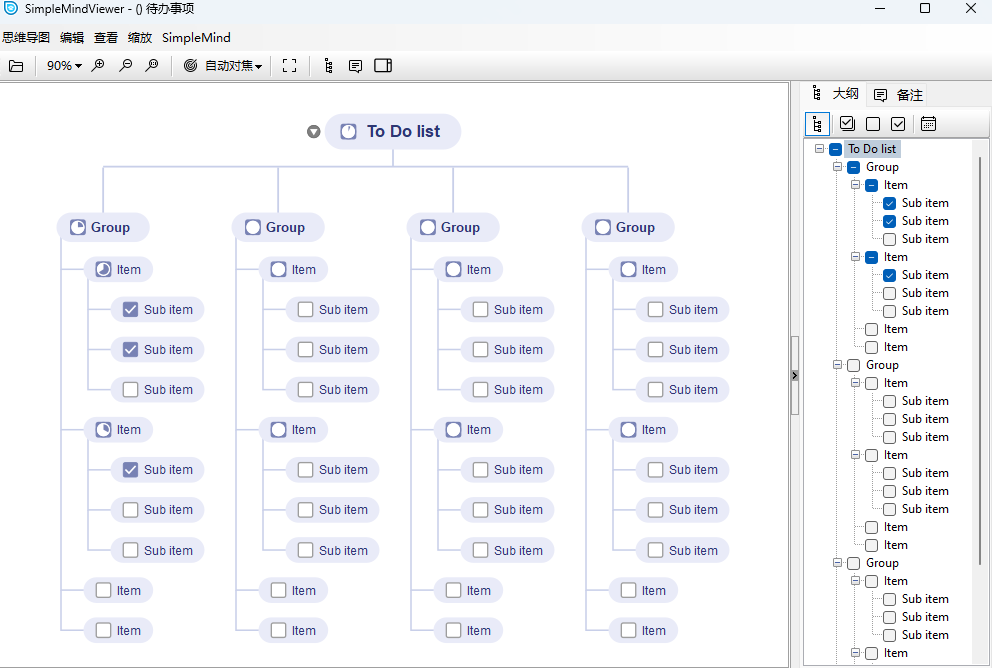 SimpleMind汉化版 v3.1.64