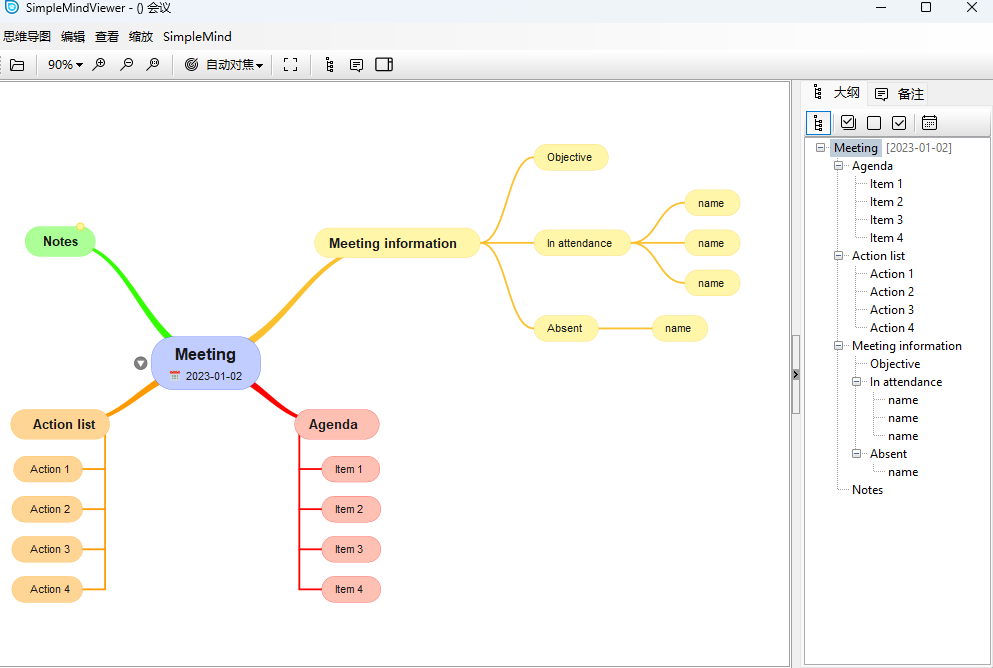 SimpleMind汉化版 v3.1.62