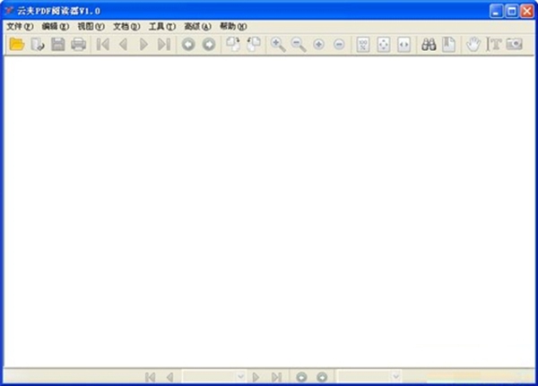 云夹PDF阅读器电脑版 V2.10