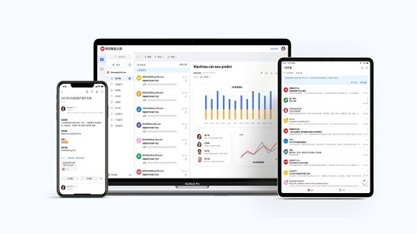 网易邮箱大师2024最新版 V4.17.4.10131