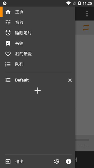 AIMP最新版本 3.6.22