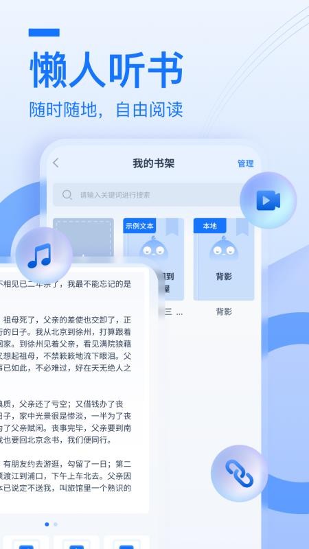 布谷鸟配音软件电脑版 2.7.0.00