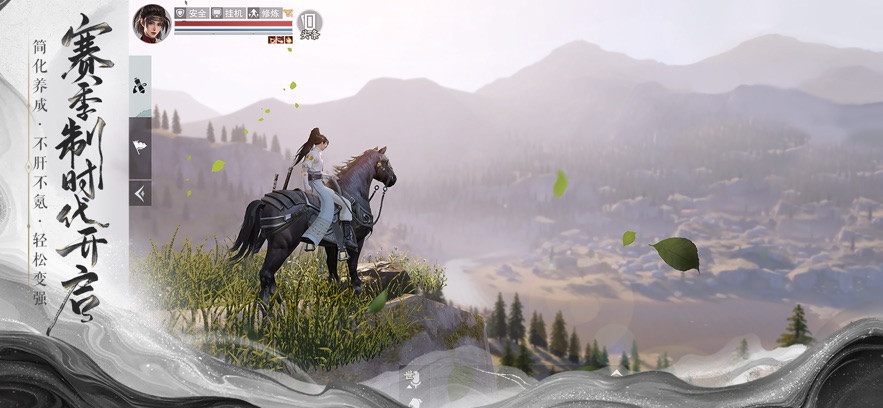 一梦江湖网易版 V116.0 安卓版0