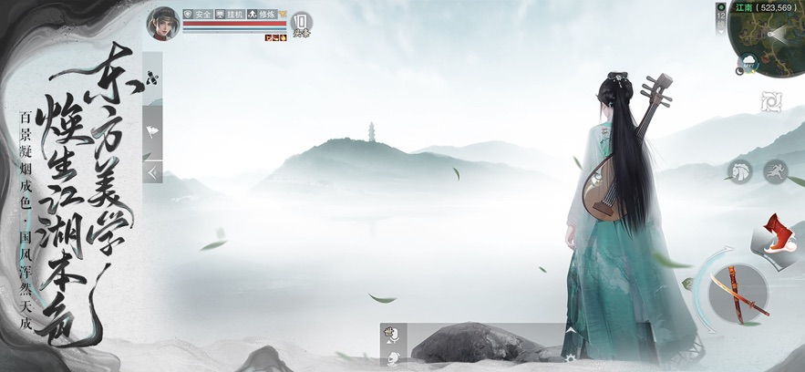 一梦江湖网易版 V116.0 安卓版1