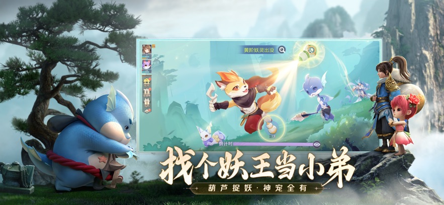 长安幻想 v2.0.5安卓版 0