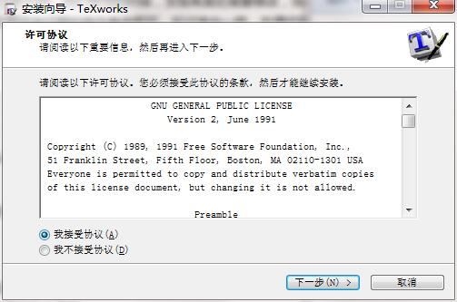 TeXworks最新版 12.1.0.1701