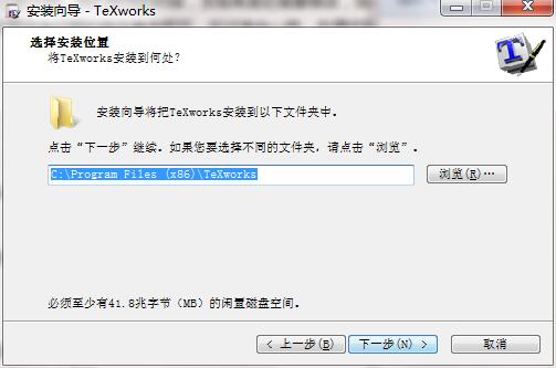 TeXworks最新版 12.1.0.1700