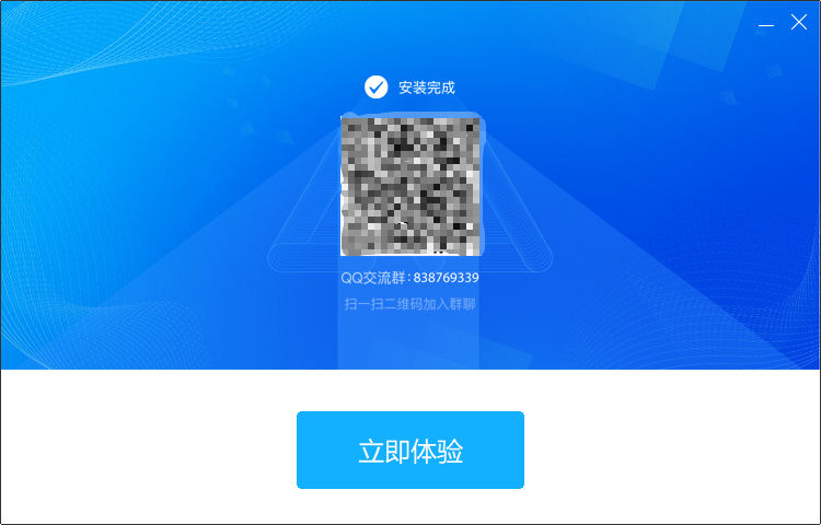 ApowerMirror投屏软件 1.8.90