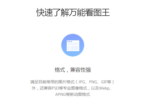 万能识图王电脑版免费 1.8.91