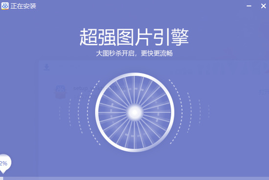 万能识图王电脑版免费 1.8.90