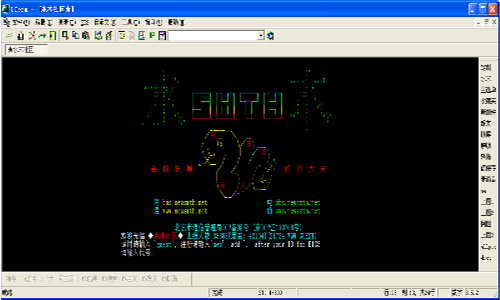 CTerm最新版 3.5.2.3832