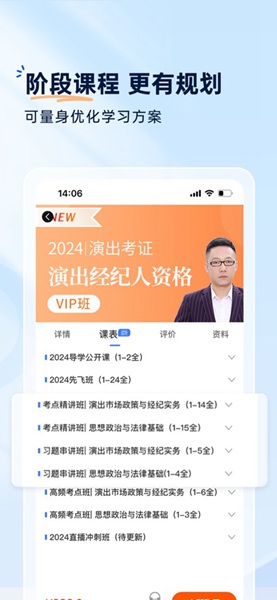 钉题库手机版 v3.0.3 安卓版1