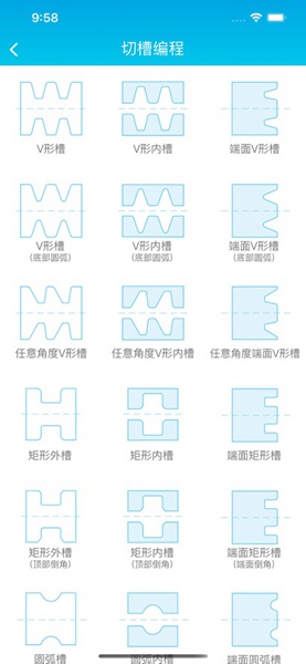 车工计算器最新版 v1.3 安卓版2