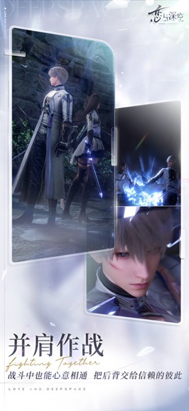 恋与深空最新版 v2.0.1安卓版2