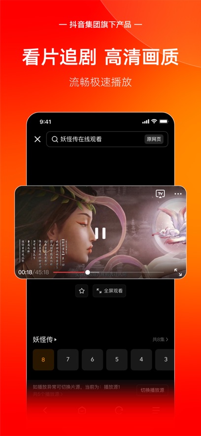 悟空浏览器最新版 v12.6.3 2