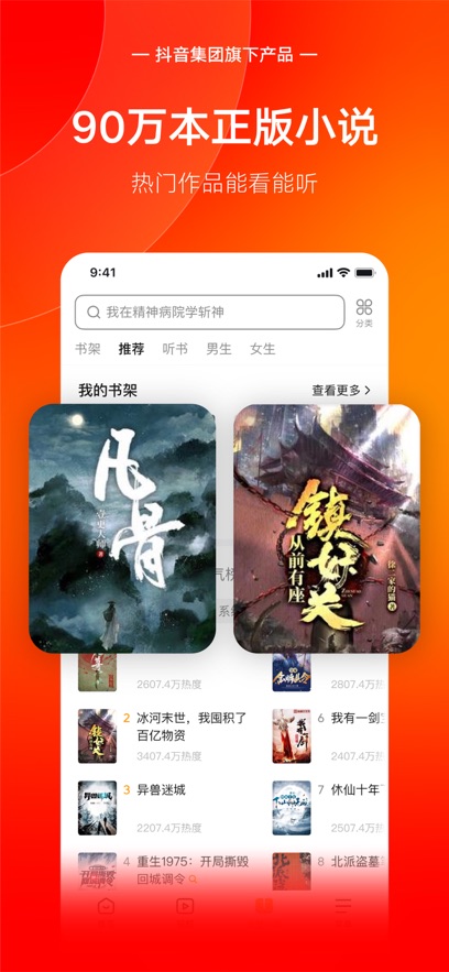 悟空浏览器最新版 v12.6.3 1