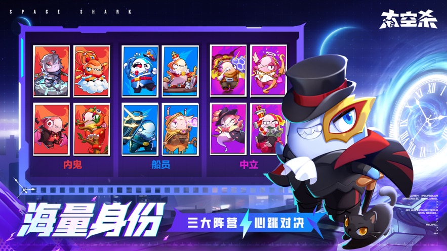 太空杀手游正版 v1.59.7.001安卓版0