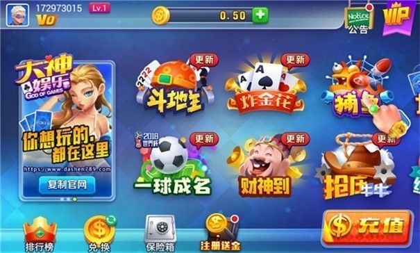 大神棋牌老版 2