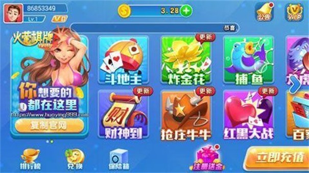 火萤棋牌官方正版老板 2