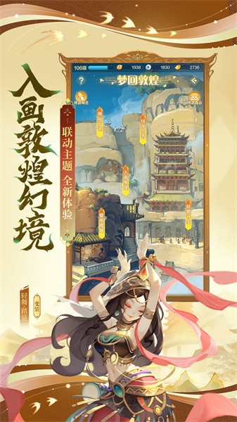 道友请留步安卓版 v6.13.102501 安卓最新版0