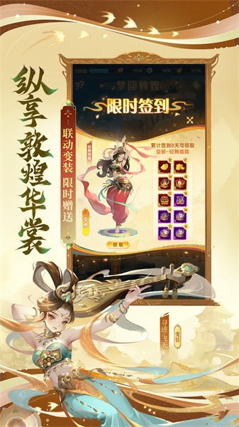 道友请留步安卓版 v6.13.102501 安卓最新版2