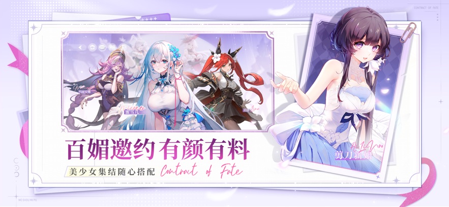 命运圣契客户端游戏 v0.96.110800 2