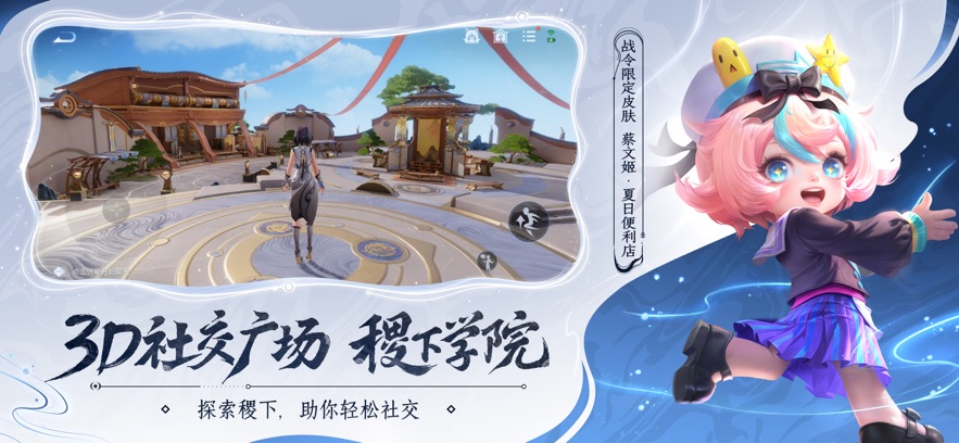 王者荣耀官方版 v10.1.1.61