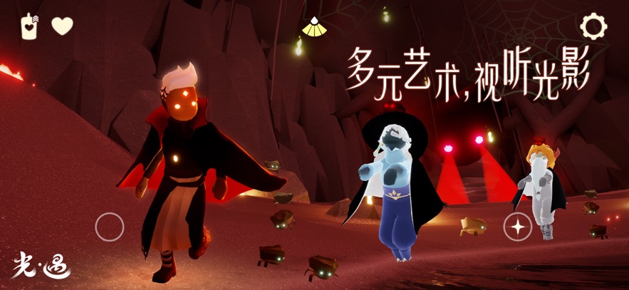 光遇最新版 v0.13.32