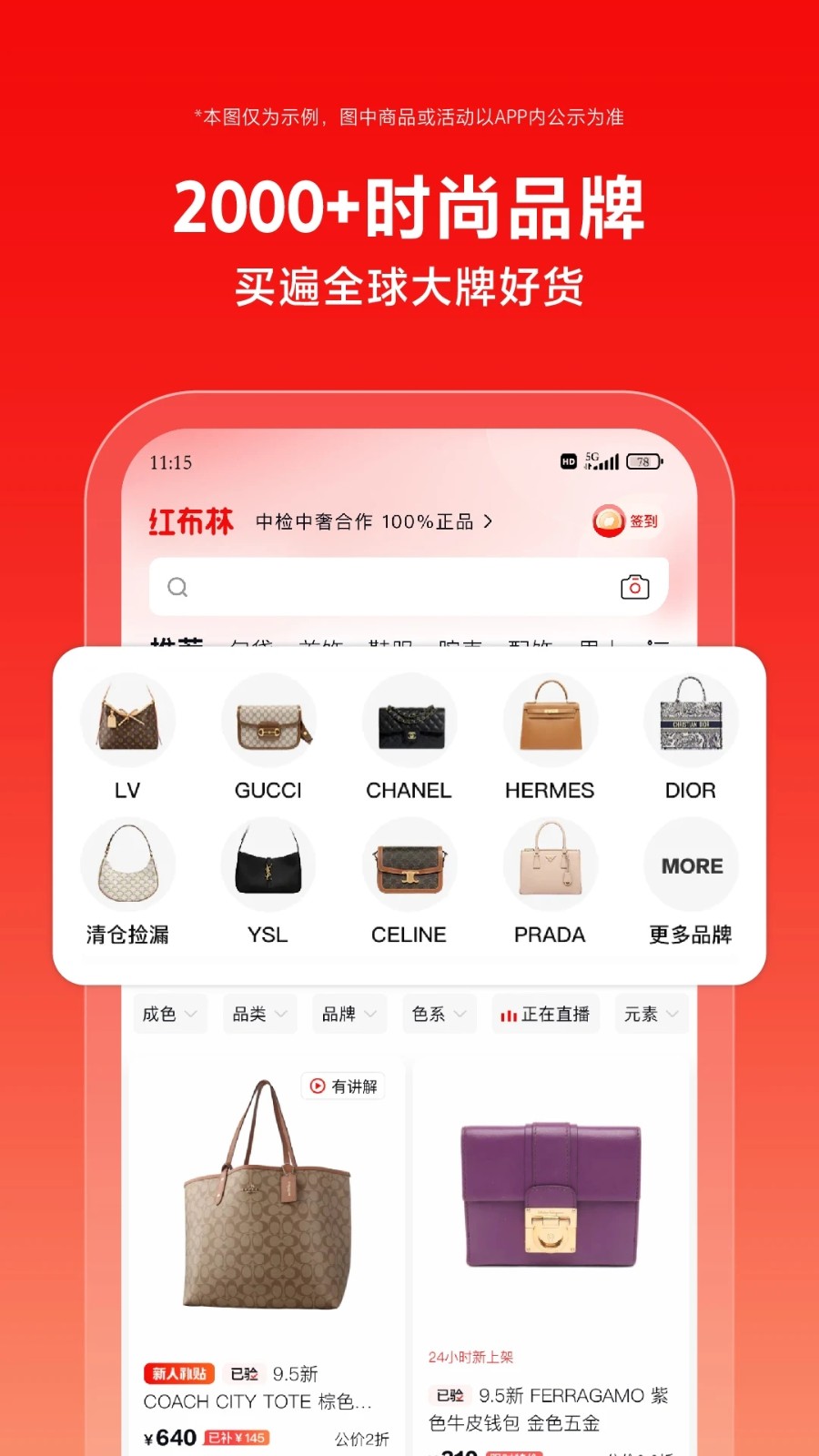 红布林官方版(plum) v5.4.33