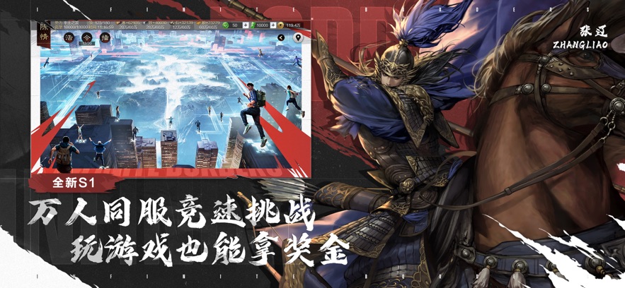 率土之滨安智客户端 v6.6.6安卓最新版2