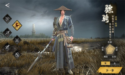 武魂如梦 v1.01