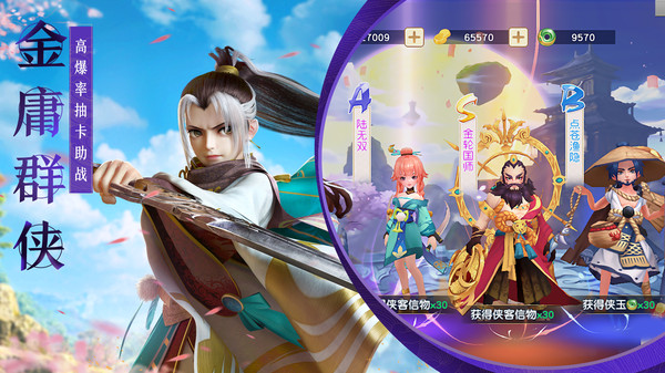 神雕侠侣2 1.50.00